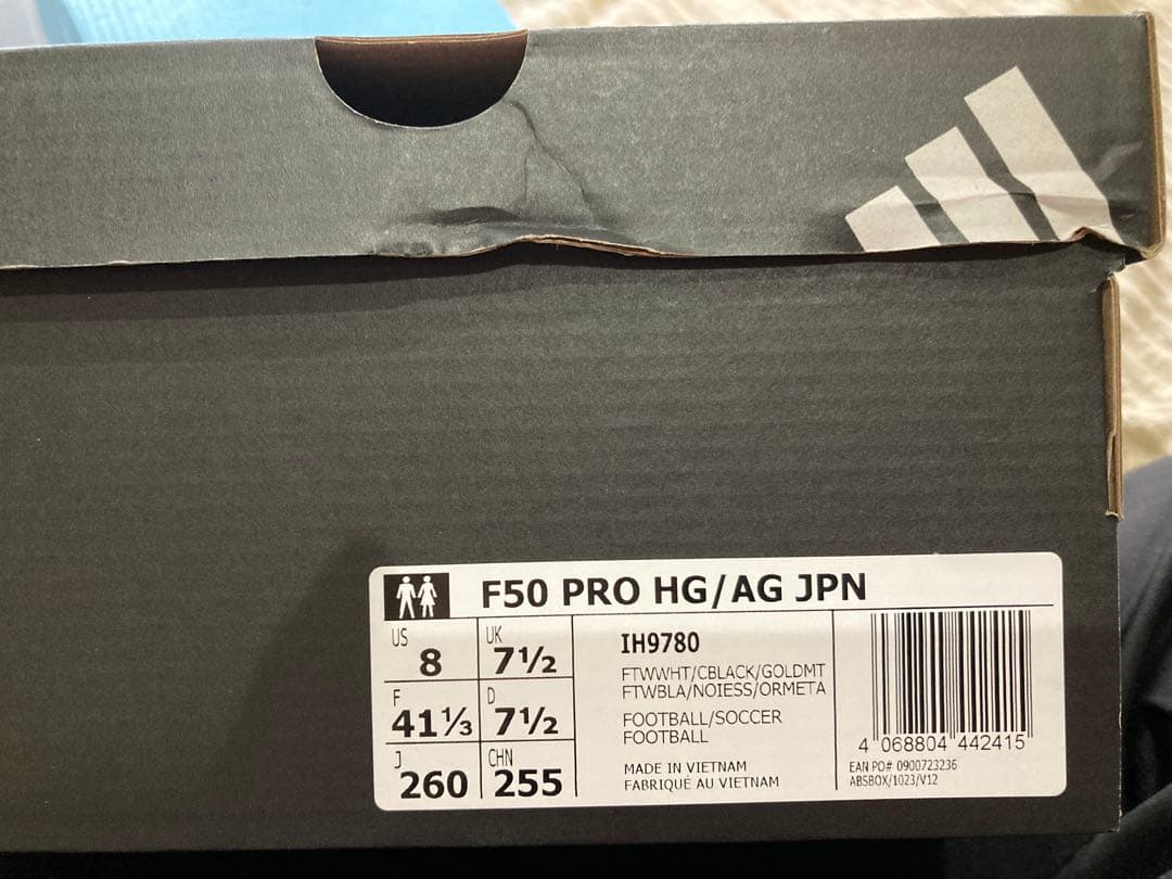 アディダス F50 プロ HG/AG 26センチ