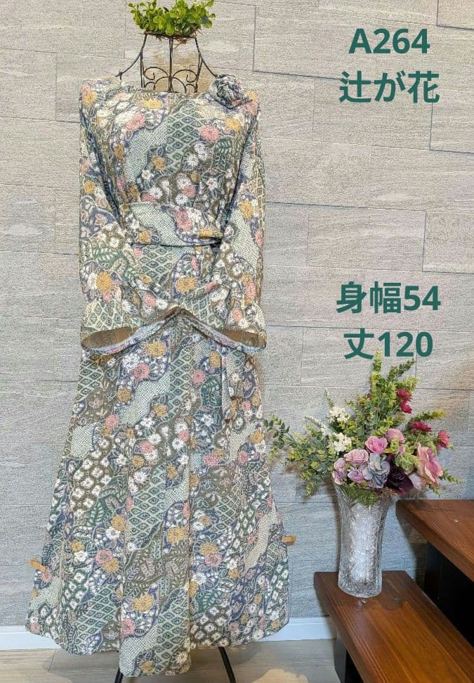 A264着物リメイク辻が花柄Aラインワンピース★リボン・ブローチ