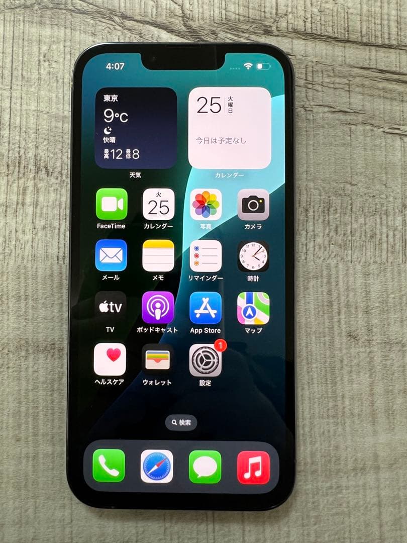 iPhone 13 Pro 256GB 極美品　バッテリー100%