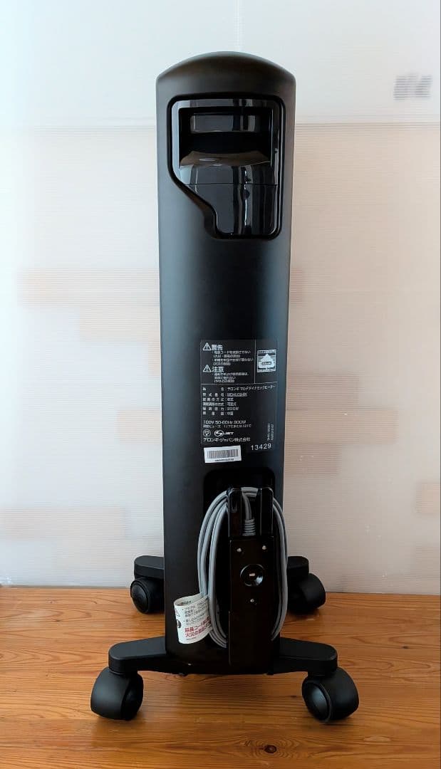 【美品】DeLonghi マルチダイナミックヒーター MDHU09