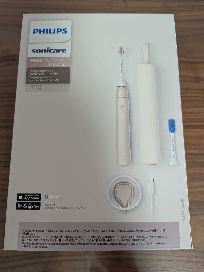 PHILIPS Sonicare 9900 Prestige 本体