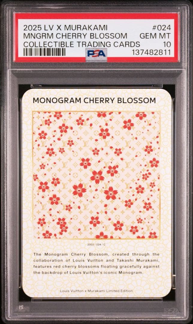 【PSA10】MONOGRAM CHERRY BLOSSOM 024 C 村上隆
