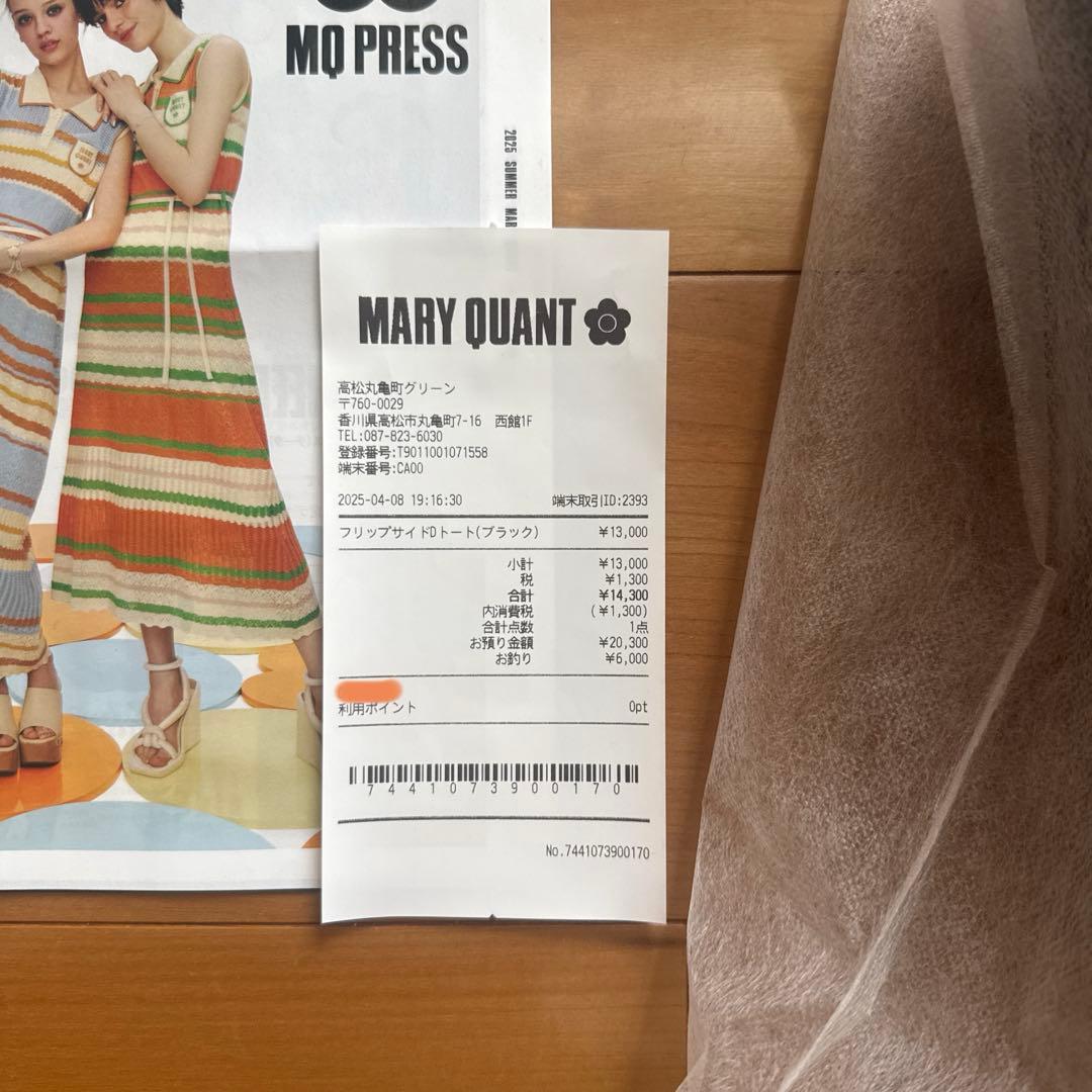 【MARY QUANT】フリップサイドデイジートート 新品未使用品