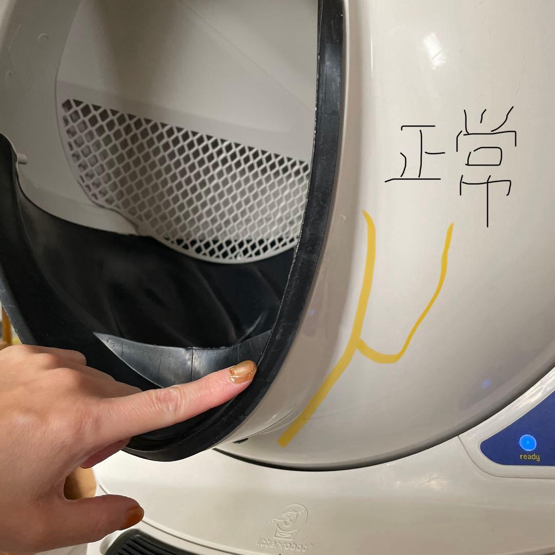 【中古】猫用自動トイレ、リッターロボット3