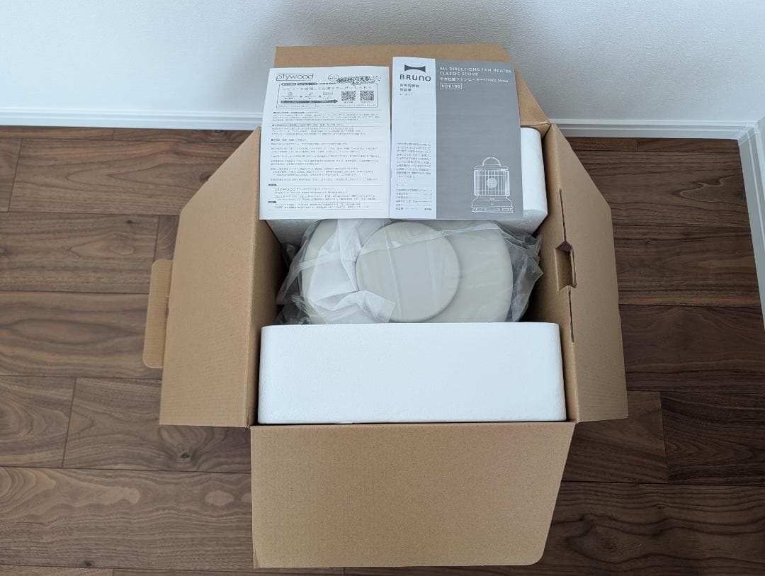 【新品】 ブルーノBRUNO ファンヒーター BOE100-GRG