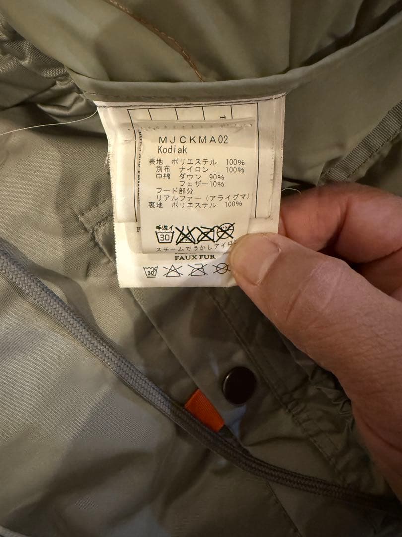 Parajumpers KODIAK ファー付き 2WAY ダウンコート