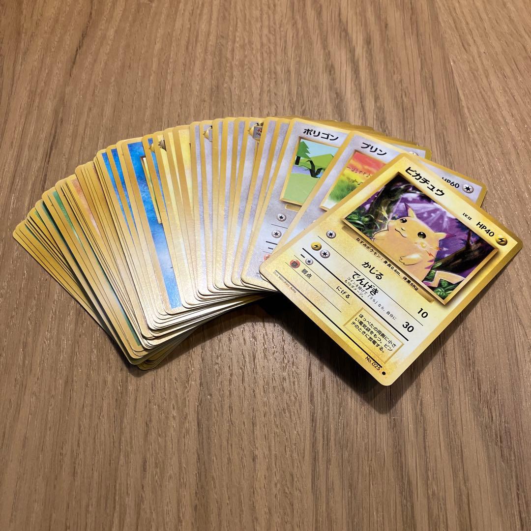 【被りなし】ポケモンカード旧裏　ポケモンのみ　40枚まとめ売り　ピカチュウなど