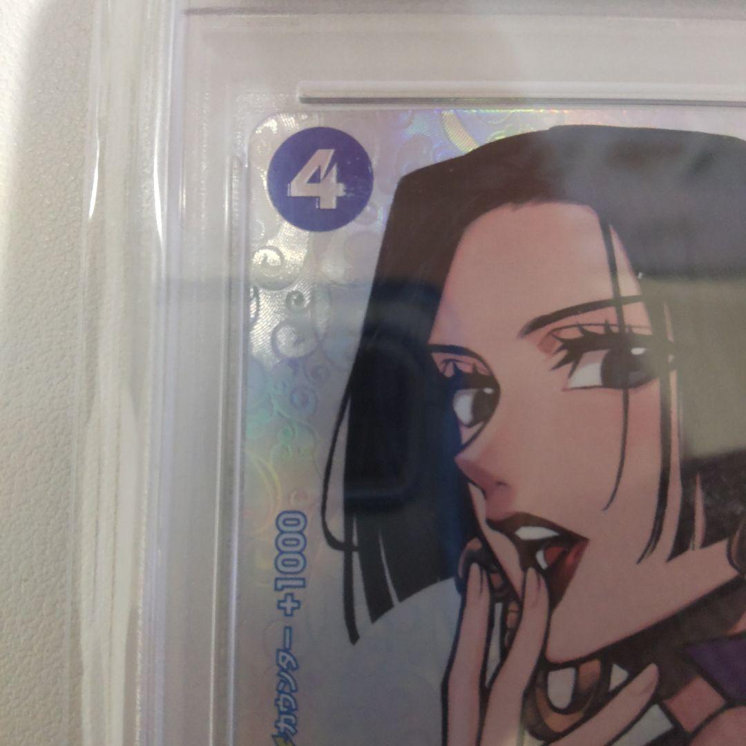 2023 ONE PIECE OP04 JP ボア・ハンコック