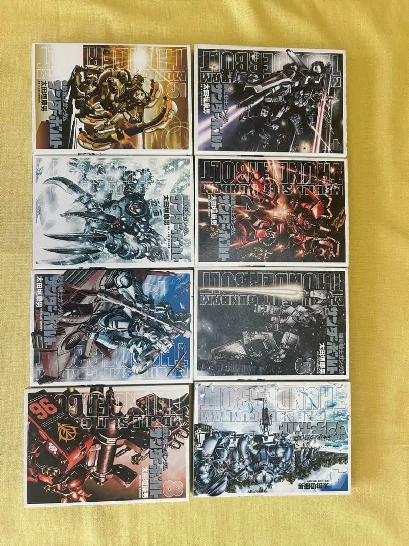 機動戦士ガンダム サンダーボルト 1～24巻+外伝1巻