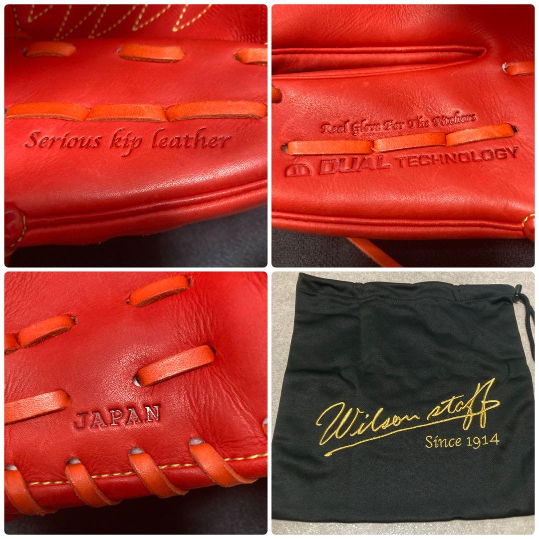 スヌーピー様 割引品