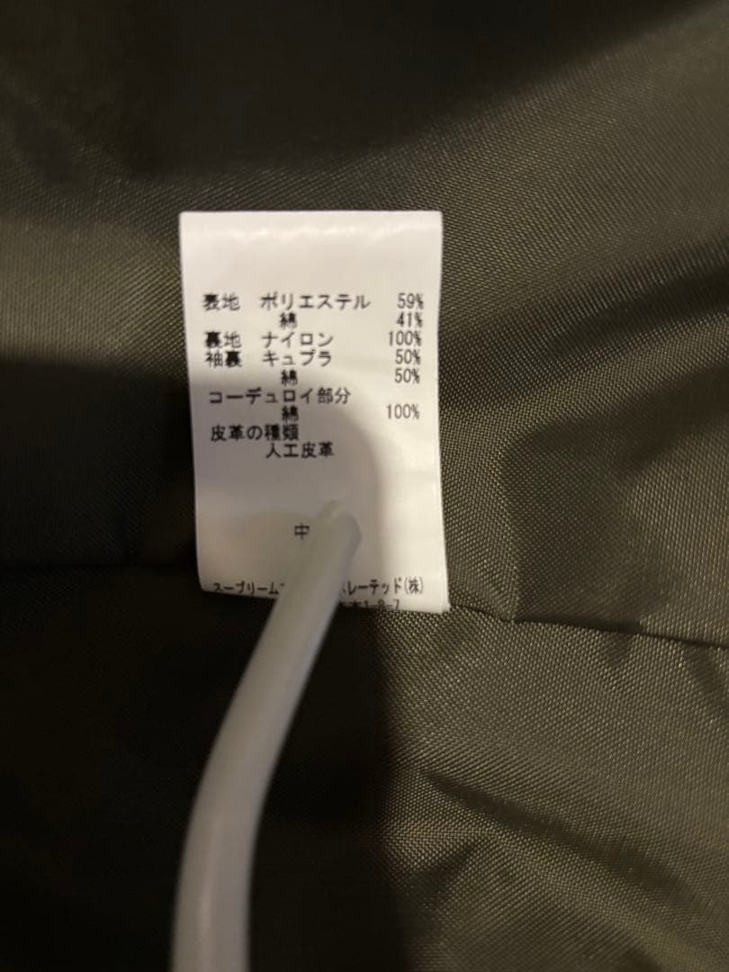 Barbour Thornbury Jacket サイズ10 オリーブ