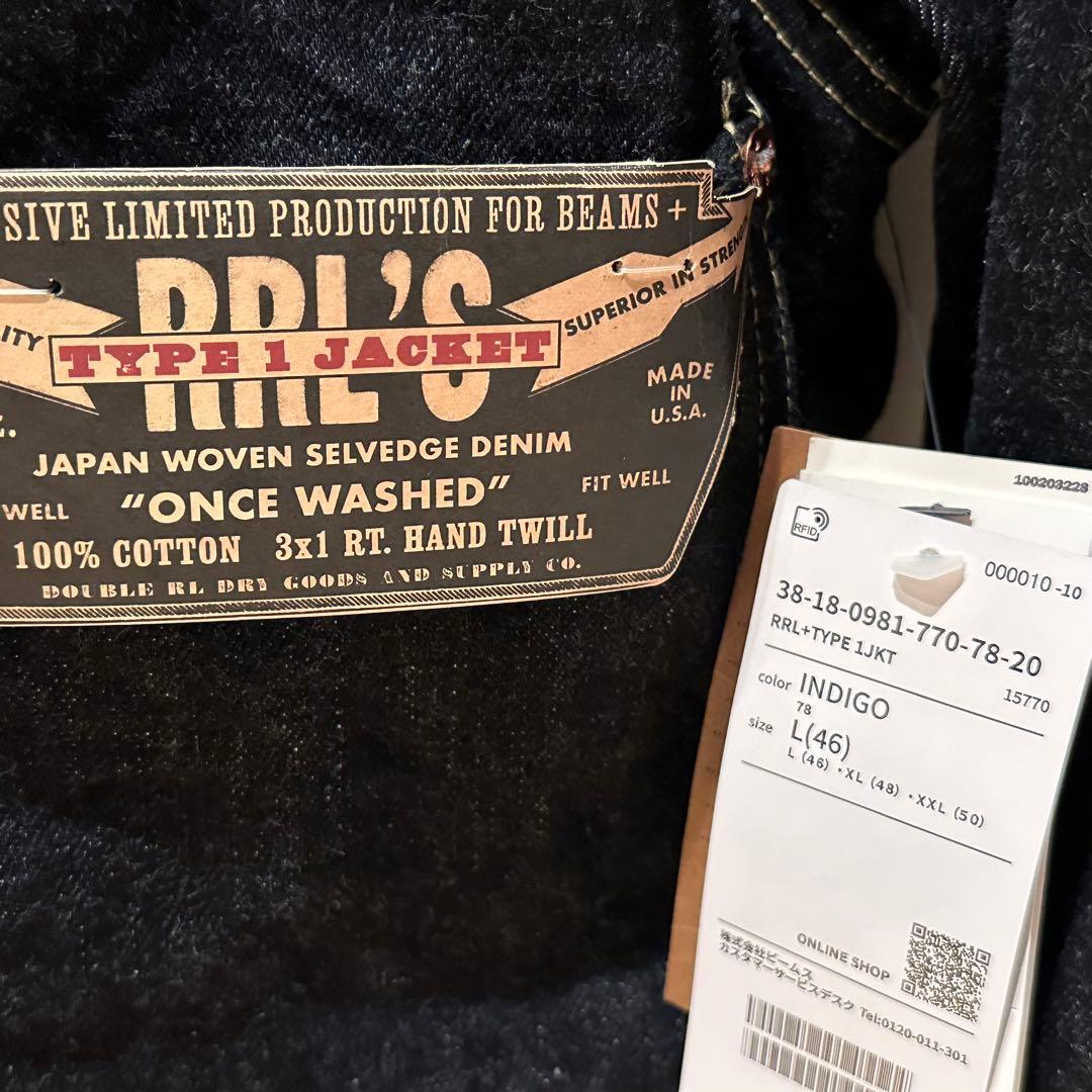 【新品】RRL / BEAMS PLUS 別注 TYPE 1 ジャケット 46