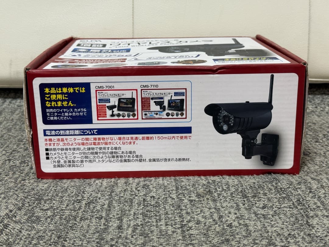 新品　未使用品　ELPA 増設用ワイヤレスカメラ CMS-C71