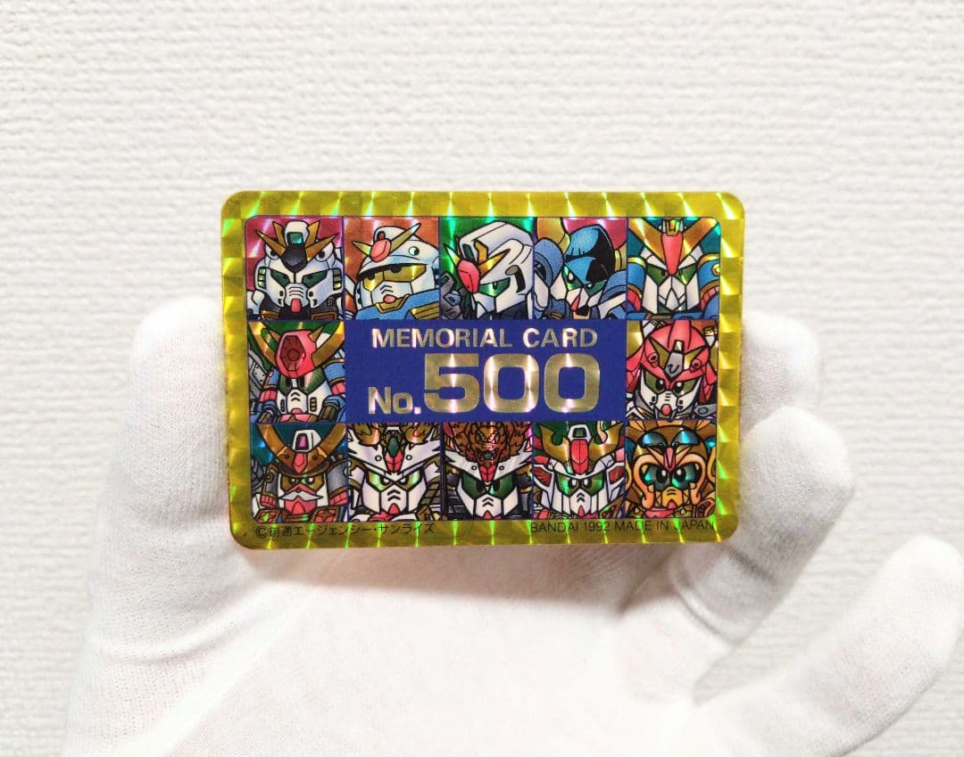 SDガンダム　Memorial Card No.500　カードダス