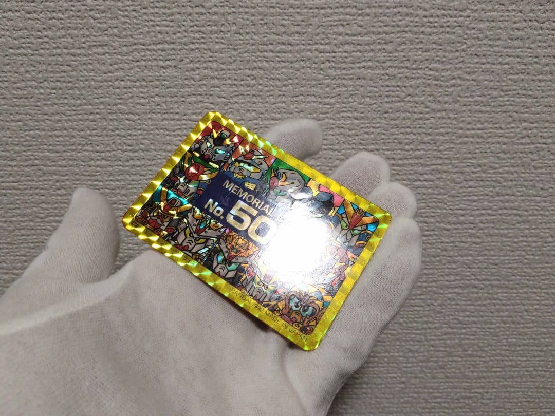 SDガンダム　Memorial Card No.500　カードダス