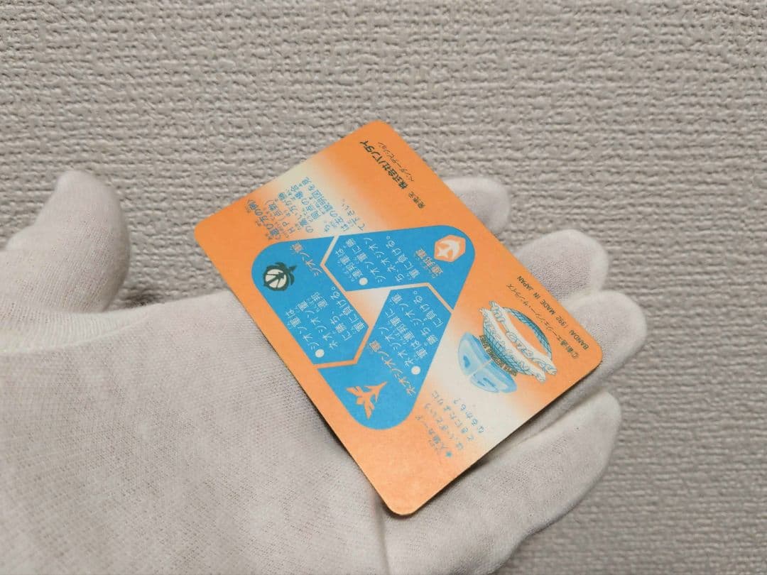 SDガンダム　Memorial Card No.500　カードダス