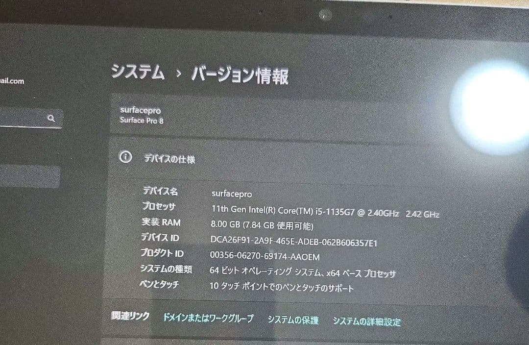 【最終値下げ】Surface Pro8 core i5 128GB メモリ8GB