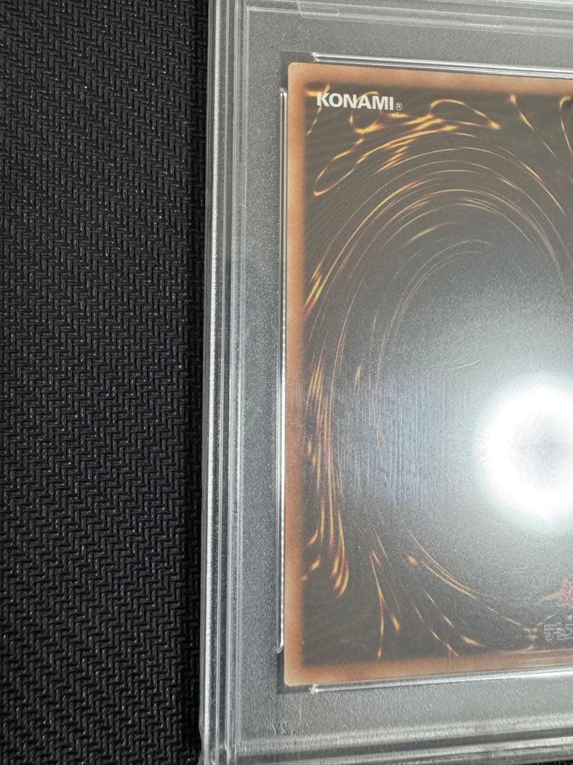 遊戯王　閃刀姫レイ　20th PSA10 BGS ARS