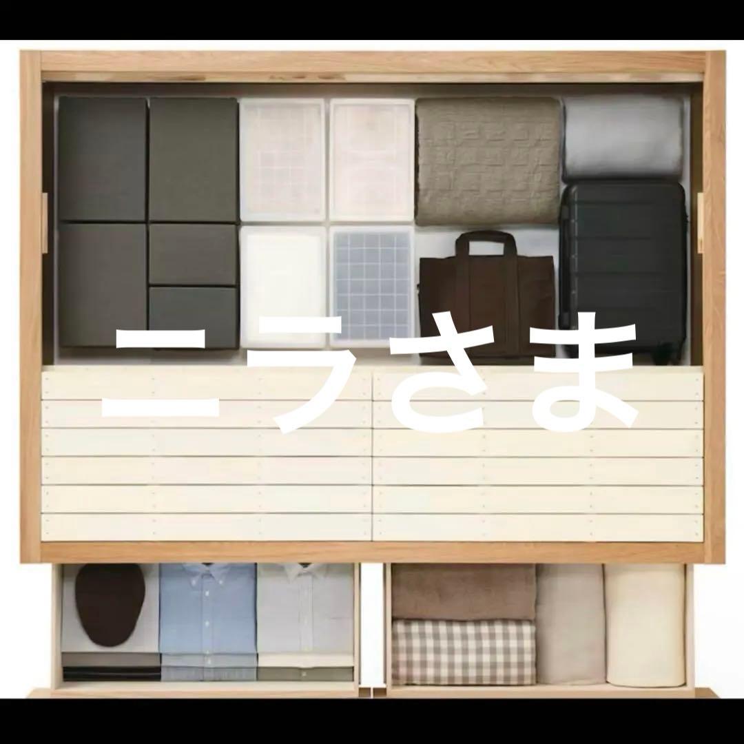 収納付　無印良品　ベッドフレーム　ダブル　オーク材　すのこベット　引き出し付