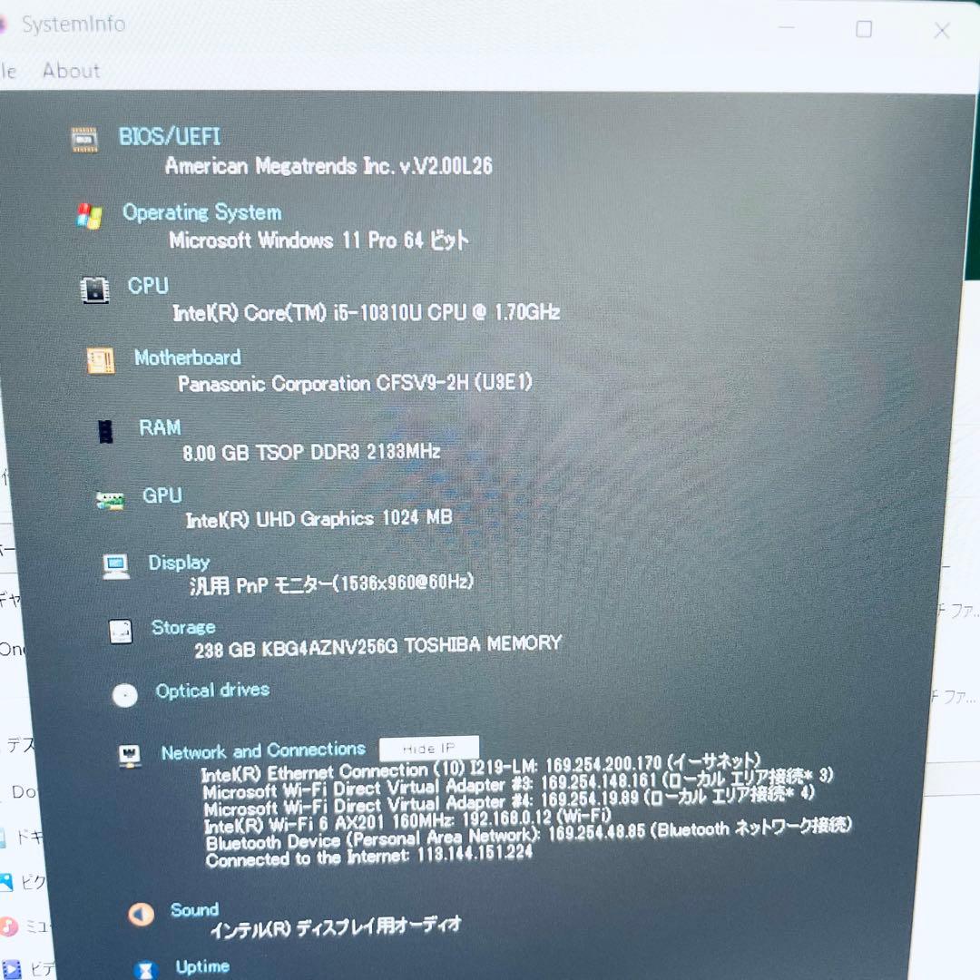 【訳あり特価】レッツノート ノートPC 第10世代 オフィス付 バッテリー良好