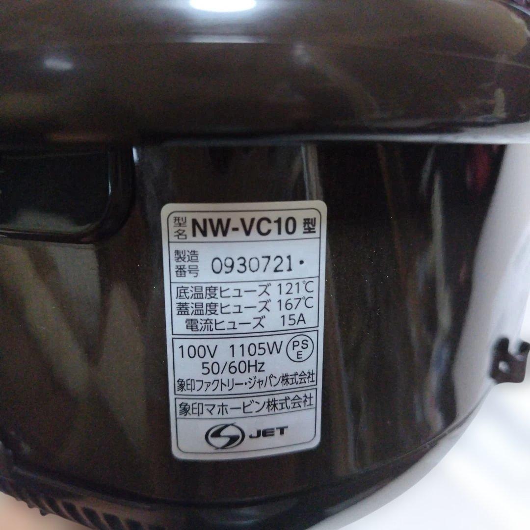 ZOJIRUSHI IH炊飯器 NW-VC10