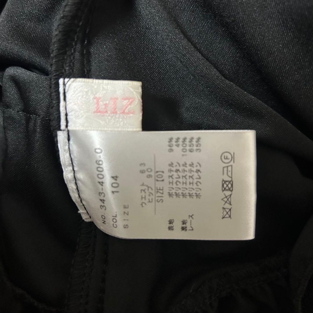 LIZ LISA リズリサ フロントカシュクールスカート