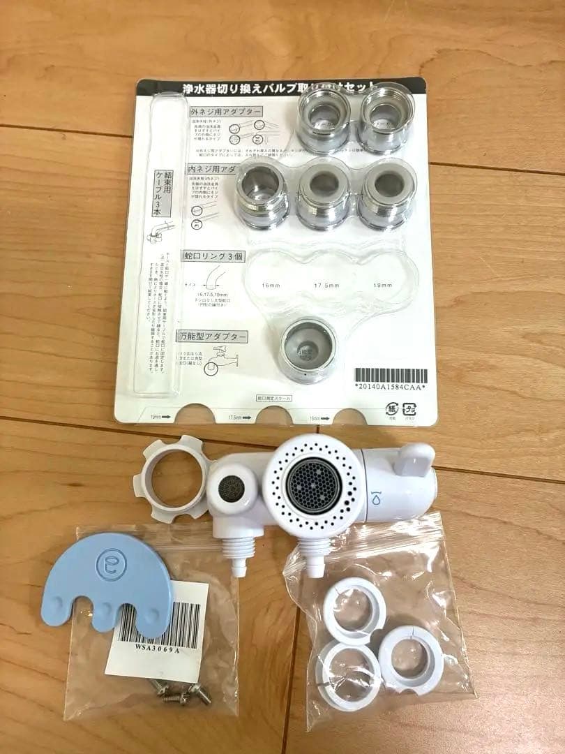 2023年9月製 Amway eSpring 2 アムウェイ　浄水器