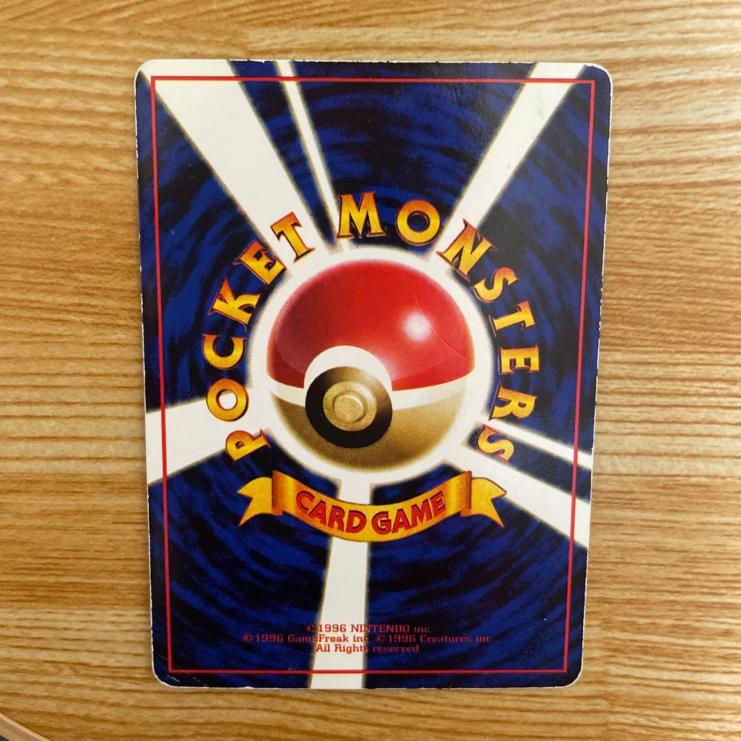 ラッキー HP100 ポケモンカード