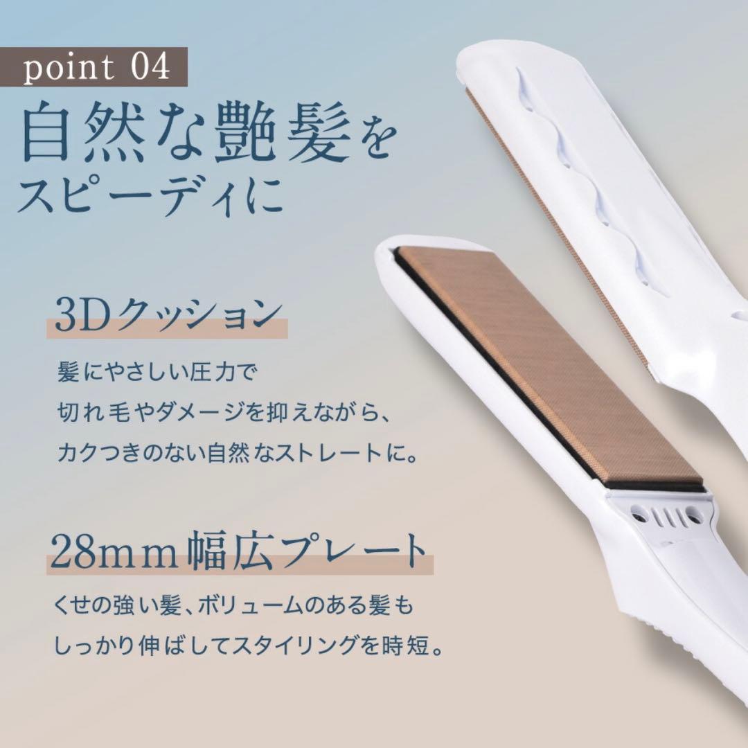 絹女 KINUJO ヘアアイロン