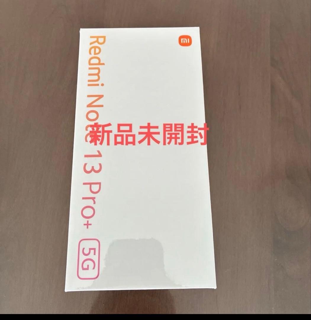 新品未開封　Redmi Note 13 pro +5g 256GB white