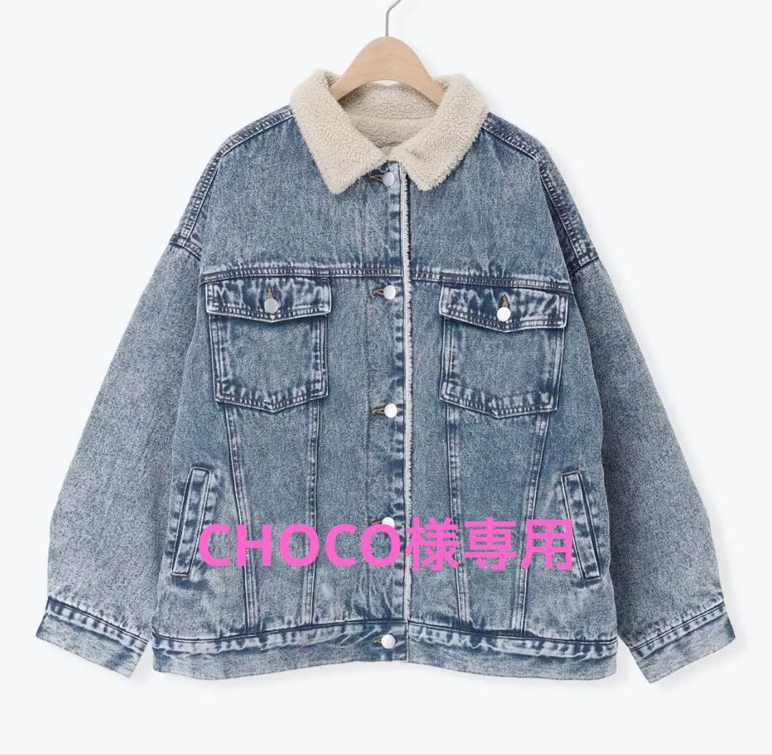 サマンサモスモスデニムジャケット　デニムボアジャケット　ブルー