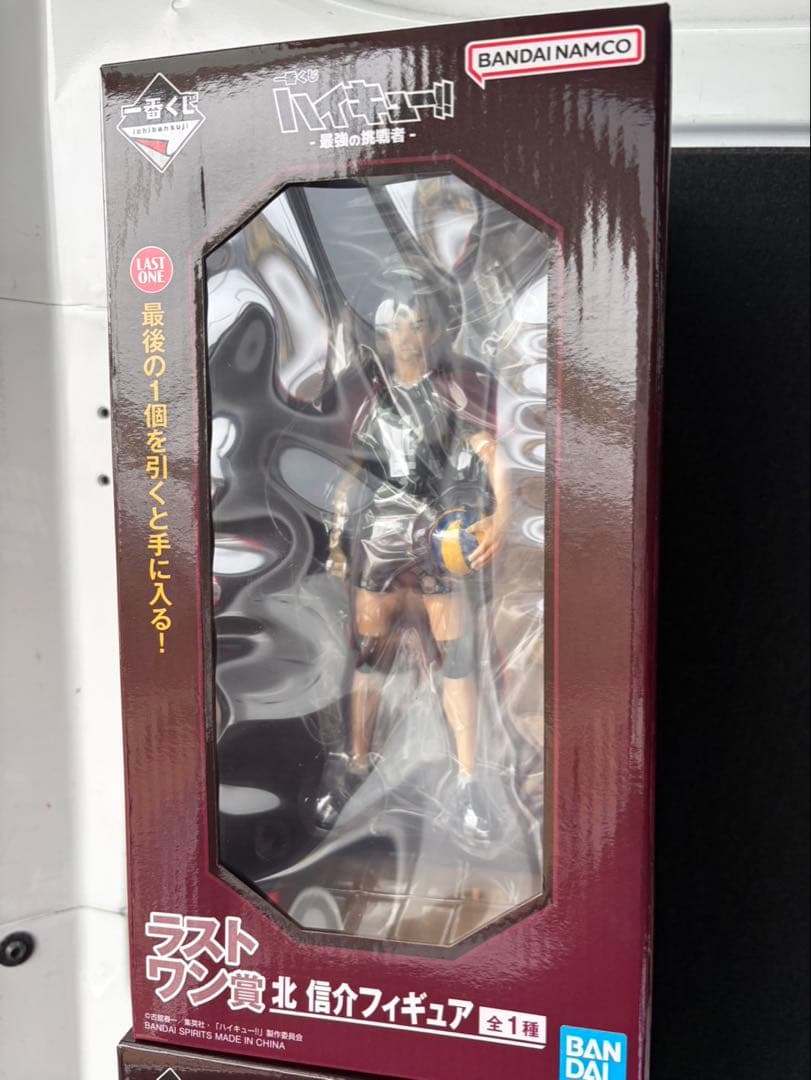 ラストワン賞 北信介フィギュア