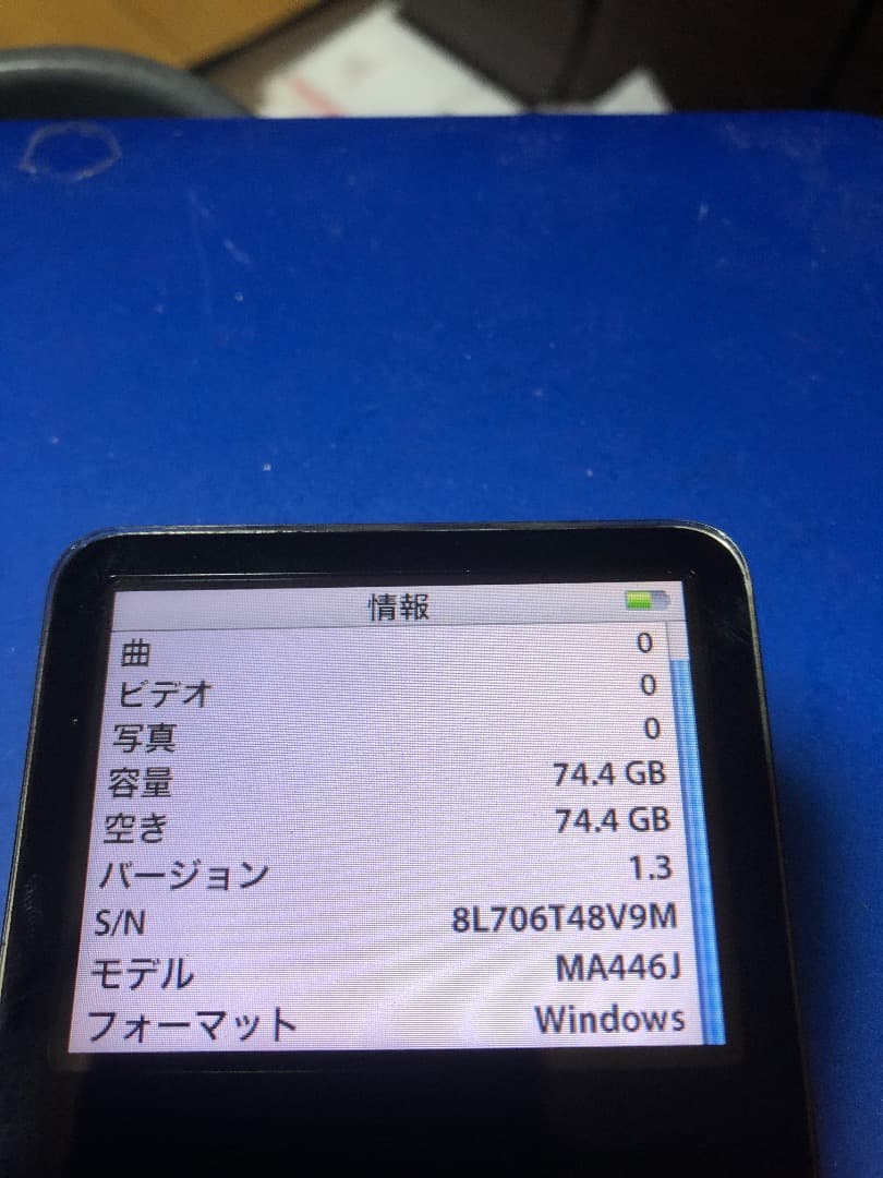 iPod Classic 第5.5世代　80GB 　電池元気