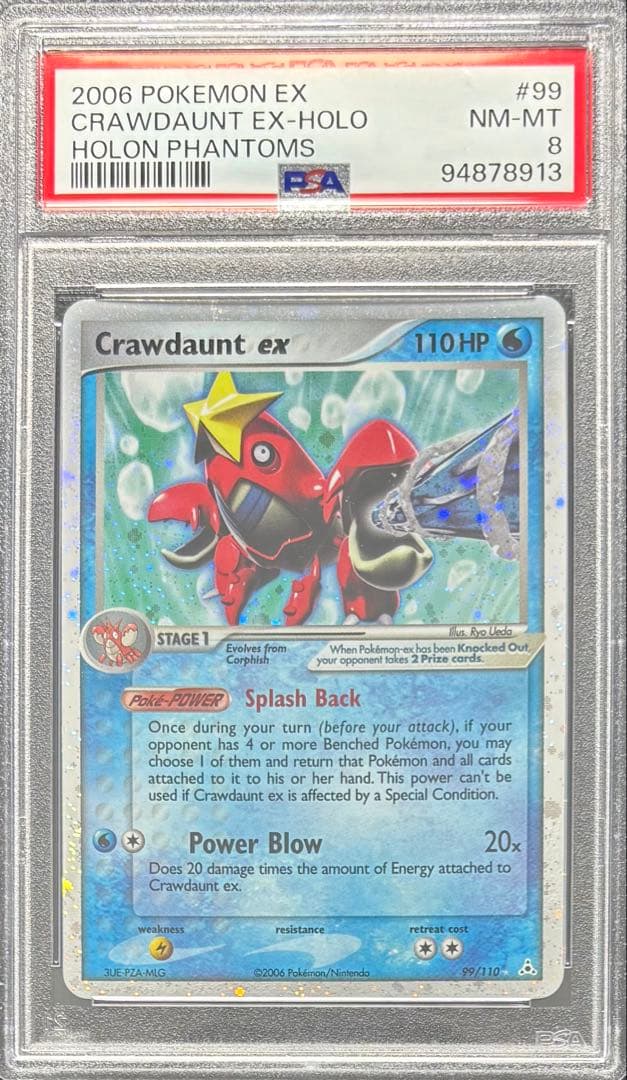【PSA8】シザリガーex 英語 99/110 crawdaunt