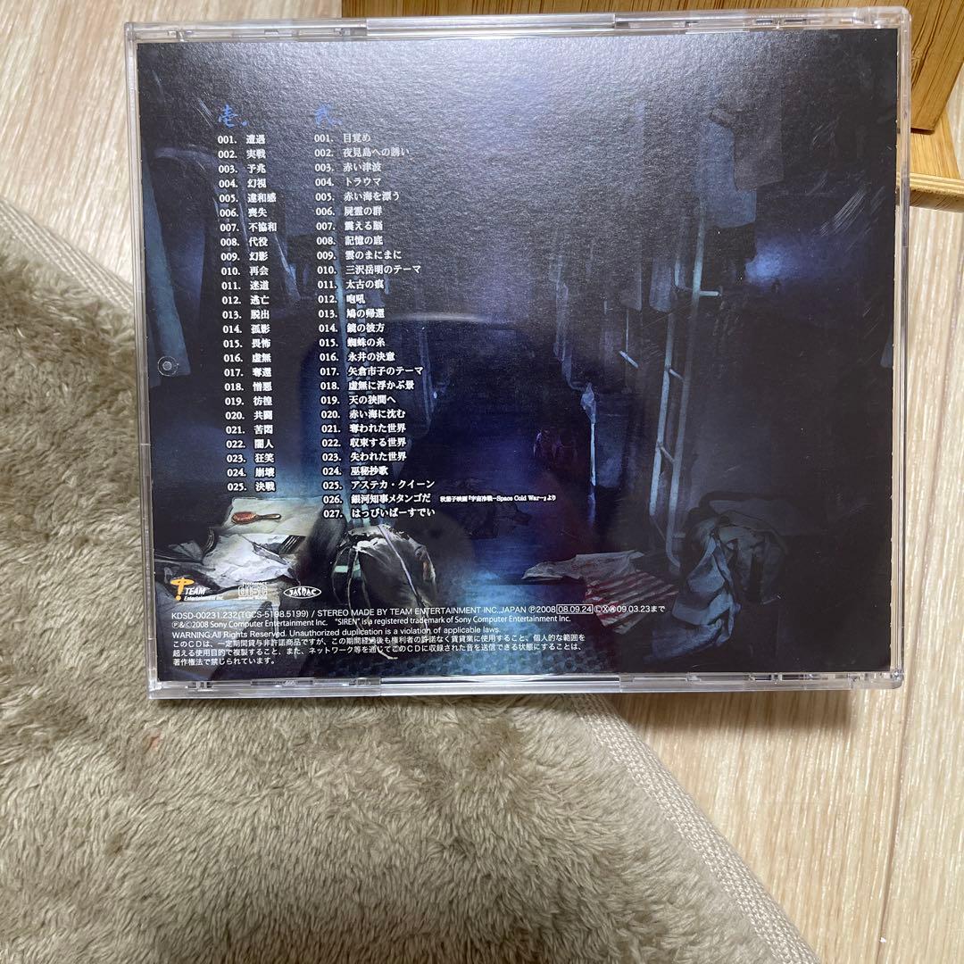 「サイレン2」オリジナルサウンドトラック