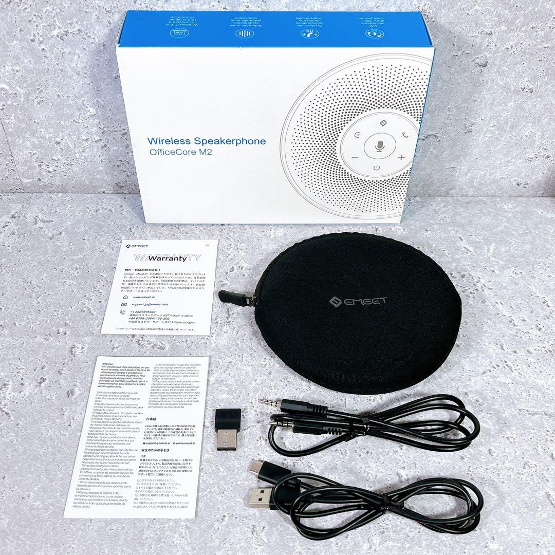美品 EMEET Office Core M2 ワイヤレススピーカー マイク付き