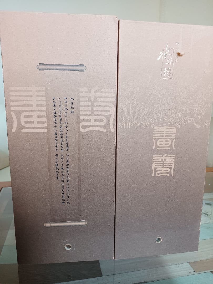 水井坊 鳳雅頌 54% 1L 希少 貴州茅台酒 五粮液 中国酒 白酒