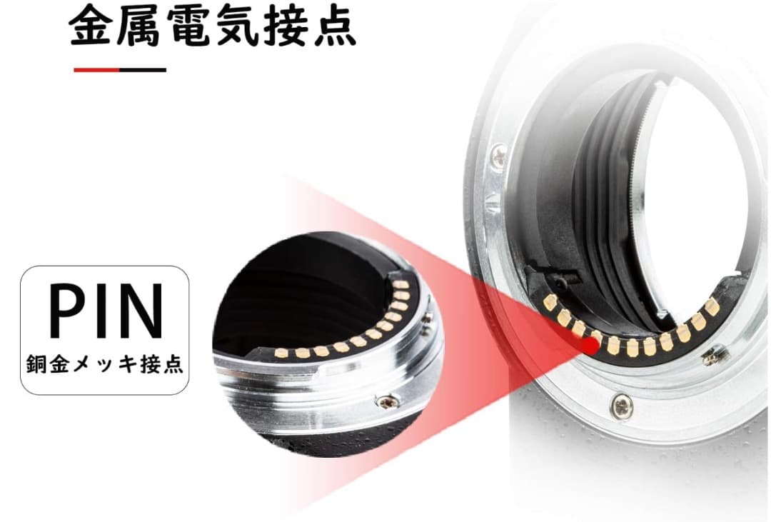 VILTROX マウントアダプターNF-M1