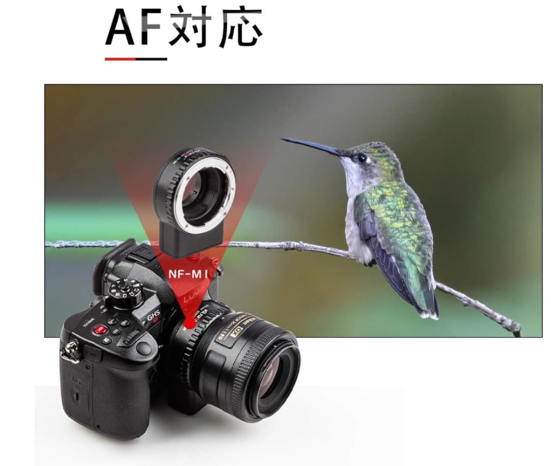 VILTROX マウントアダプターNF-M1