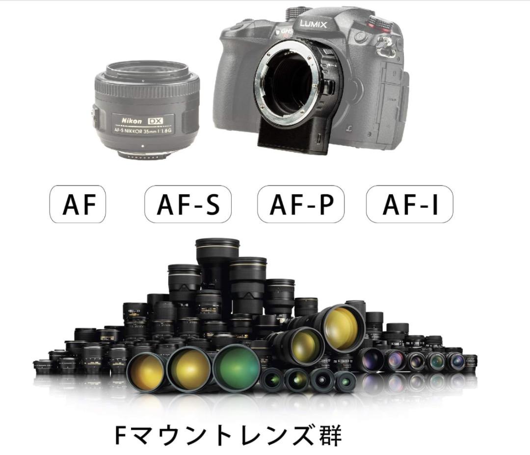 VILTROX マウントアダプターNF-M1