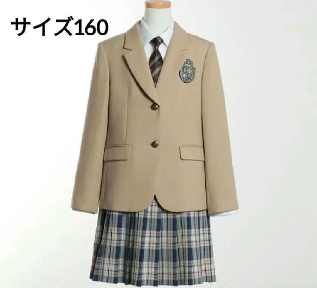 卒服・160サイズ ジャケット・スカート
