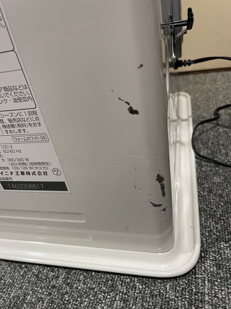 石油ファンヒーター ダイニチ FW-3618L 18年製