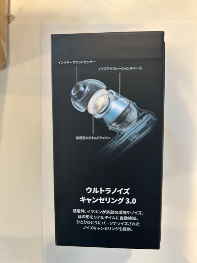 soundcore Liberty 4 NC 完全ワイヤレスイヤホン