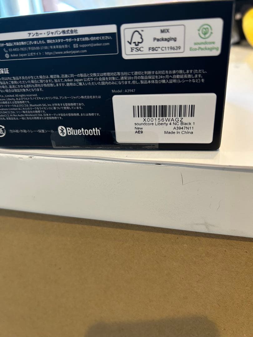 soundcore Liberty 4 NC 完全ワイヤレスイヤホン