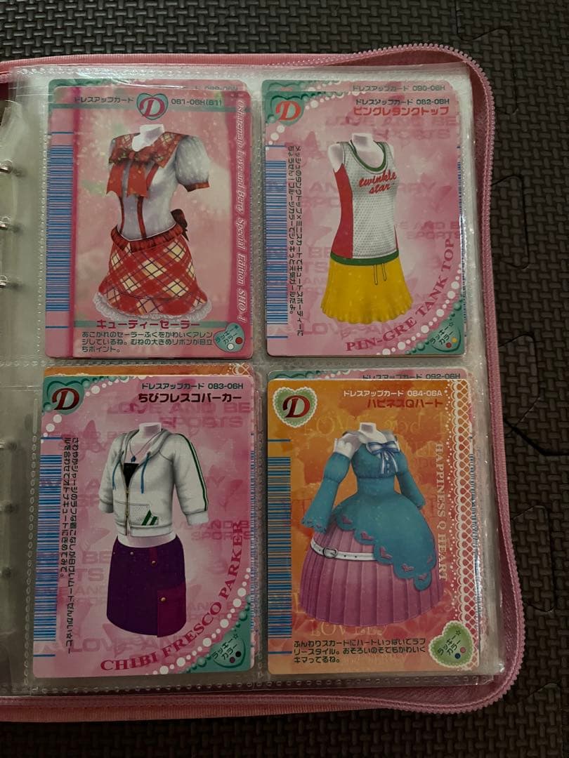 オシャレ魔女　ラブandベリー　❶ラブ☆ドレス バインダー　❷ケース付き