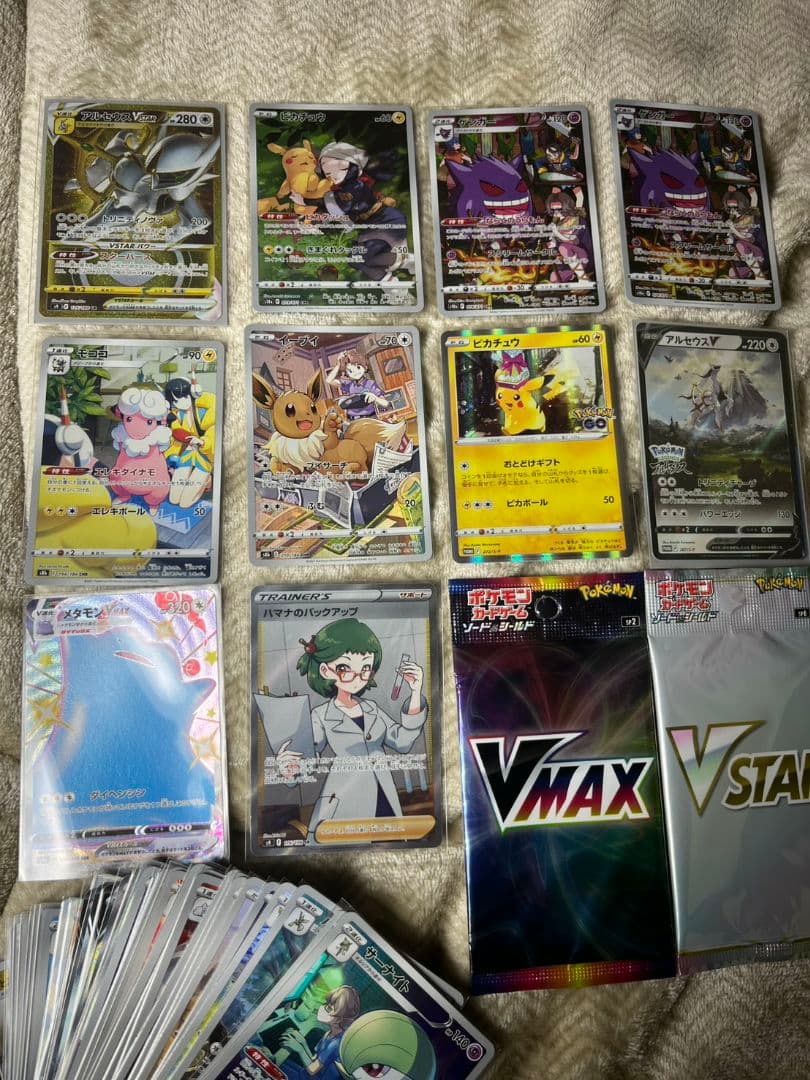 f*5様 ポケモンカードゲーム「まとめ売り」