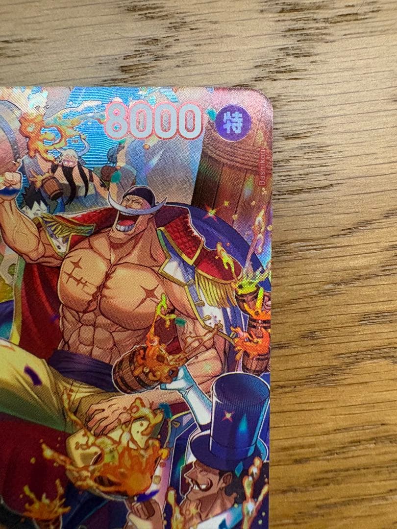 エドワードニューゲート(SP/SR)(ST15-002)