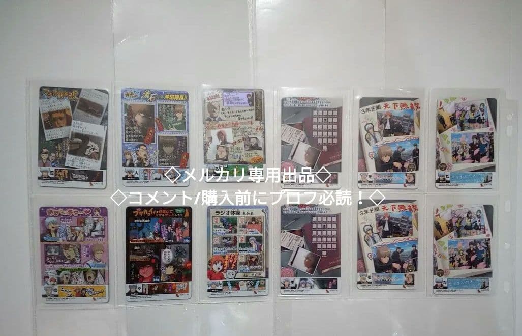 銀魂カードガム　フルコンプ　第12弾　～人気投票なんて…～　[2097776]