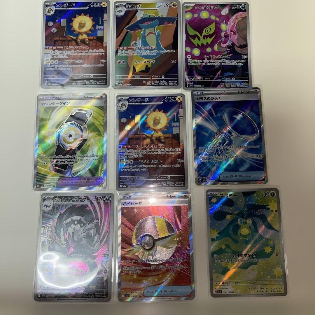 K*様 ポケモンカード メガリザードンXex MA2枚 メガカイリューMA