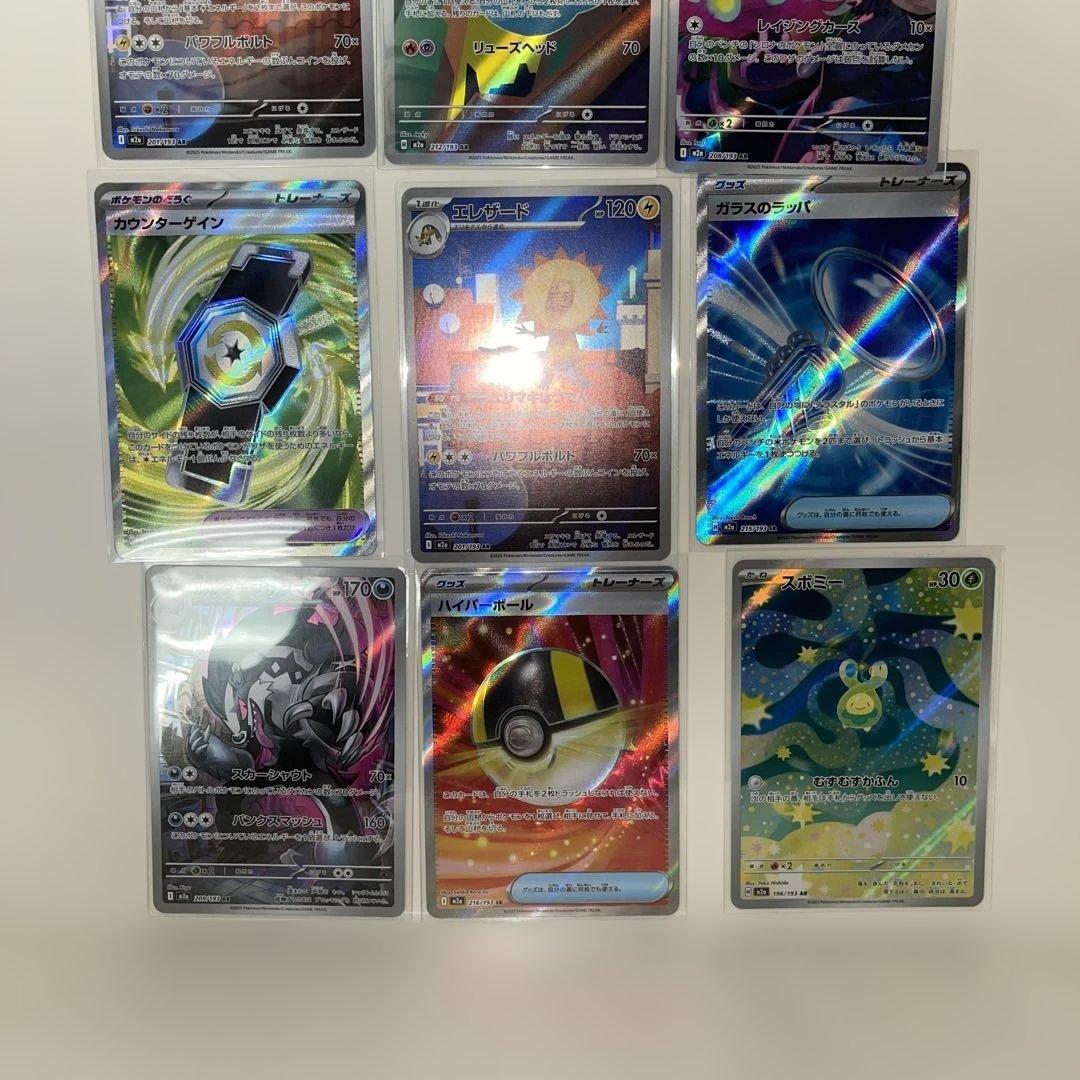 K*様 ポケモンカード メガリザードンXex MA2枚 メガカイリューMA